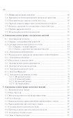 Демонстрационные эксперименты по общей физике: Уч.пособие., 2-е изд., стер. - 2