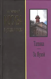 Поэты и вожди