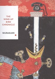 The Wind-Up Bird Chronicle