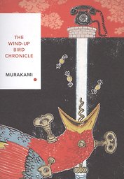 The Wind-Up Bird Chronicle