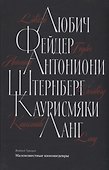 Малоизвестные киношедевры - 0