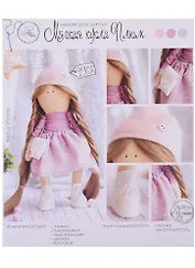 Интерьерная кукла «Плюм», набор для шитья, 18*22*3,6см