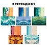Тетрадь 96л кл. "Путешествие" гребень, мел.картон, выб.лак. 2-я обложка-разделитель: мел.картон, ассорти