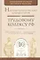Научно-практический комментарий к трудовому кодексу РФ - 1