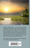 Светлый источник любви - 1