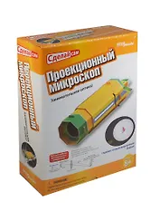 Микроскоп проекционный детский, Сделай сам
