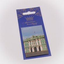 Магнитная открытка, арт. МОСПб-13-01, Зимний дворец