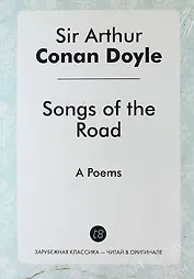 Songs of the Road. A Poems