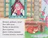 Заклички. Книжки-малышки с детским фольклором - 2