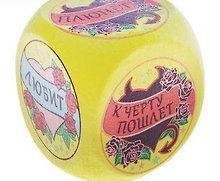 Кубик гадальный в мешочке Любовный (дерево) (582684) (3см)