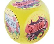 Кубик гадальный в мешочке Любовный (дерево) (582684) (3см)