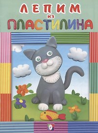 Котик