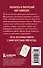 Откровение цвета. Метафорические карты-раскраски для глубокого самопознания (40 шт.) - 1