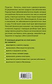 Эффективные народные средства лечения (2) (комплект) - 1