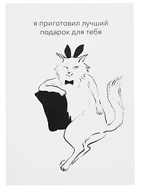 Открытка двойная "Котики. Лучший подарок" 