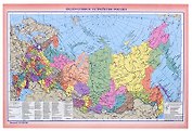 Физ. карта России + Федерат. устройство России (2 стор.) (А3) (1:14 млн)