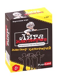 Настольная игра «Мастер категорий», Play Land