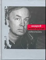 Ямбы и блямбы.