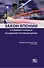 Закон Японии о судебном процессе по административным делам (м) - 0