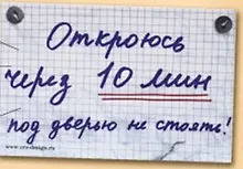 Магнит на холодильник ОРЗ-дизайн (Орз-0005) (в ассорт.)