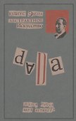 Абстрактное искусство - 0