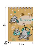 Блокнот А7 40 листов "Совы" - 2