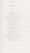 Хрома. Книга о цвете - 1