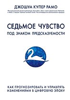 Подарок гениальному руководителю 3тт (компл. 3кн.) (упаковка) (короб)