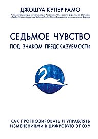 Подарок гениальному руководителю 3тт (компл. 3кн.) (упаковка) (короб)