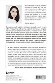 Вынос мозга. Чудеса восприятия и другие особенности работы нервной системы - 1