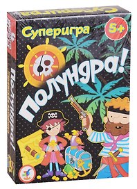 Настольная игра «Суперигра. Полундра», Дрофа-Медиа