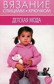 Архив Шерлока Холмса