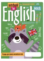 Тетрадь для записи английских слов Айрис, "Весёлые зверята", А5, 24 листа