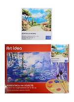 Картина по номерам Art idea 30*40см, Дорога к морю NK020
