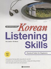 KLS: Practical Tasks for Beginne