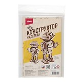 Конструктор из дерева. Мини конструктор "Робот"