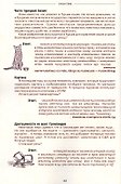 Картотека успешных бизнес-идей - 2