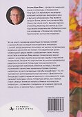 Почему литература важна в XXI веке - 1