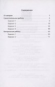 Алгебра. 9 класс. Самостоятельные и контрольные работы. Углубленный уровень - 1