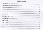 ВМС Великобритании Катера (ВК1945-20) Апальков - 1