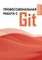 Профессиональная работа с Git - 0