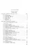 Арифметика. Учебник для 5 и 6 классов. 1959 год - 1