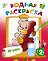 Игрушки - 0
