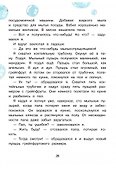 Мама, у меня проблема! - 2