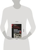 Великая Отечественная катастрофа-3 - 1