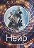 Нейр - 0