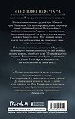 Египетские хроники. Скипетр света (#1) мягкая обложка - 1