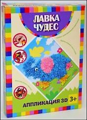 Аппликация 3D Слон (200-18266) (Лавка чудес)