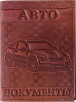 Обложка для автодокументов нат.кожа, тиснение машина легковая, тип 3, ассорти, Спейс