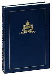 Метрополитен Северной Столицы